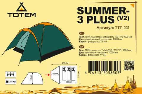 Палатка Totem Summer 3 Plus V2 TTT-031 Фото 3